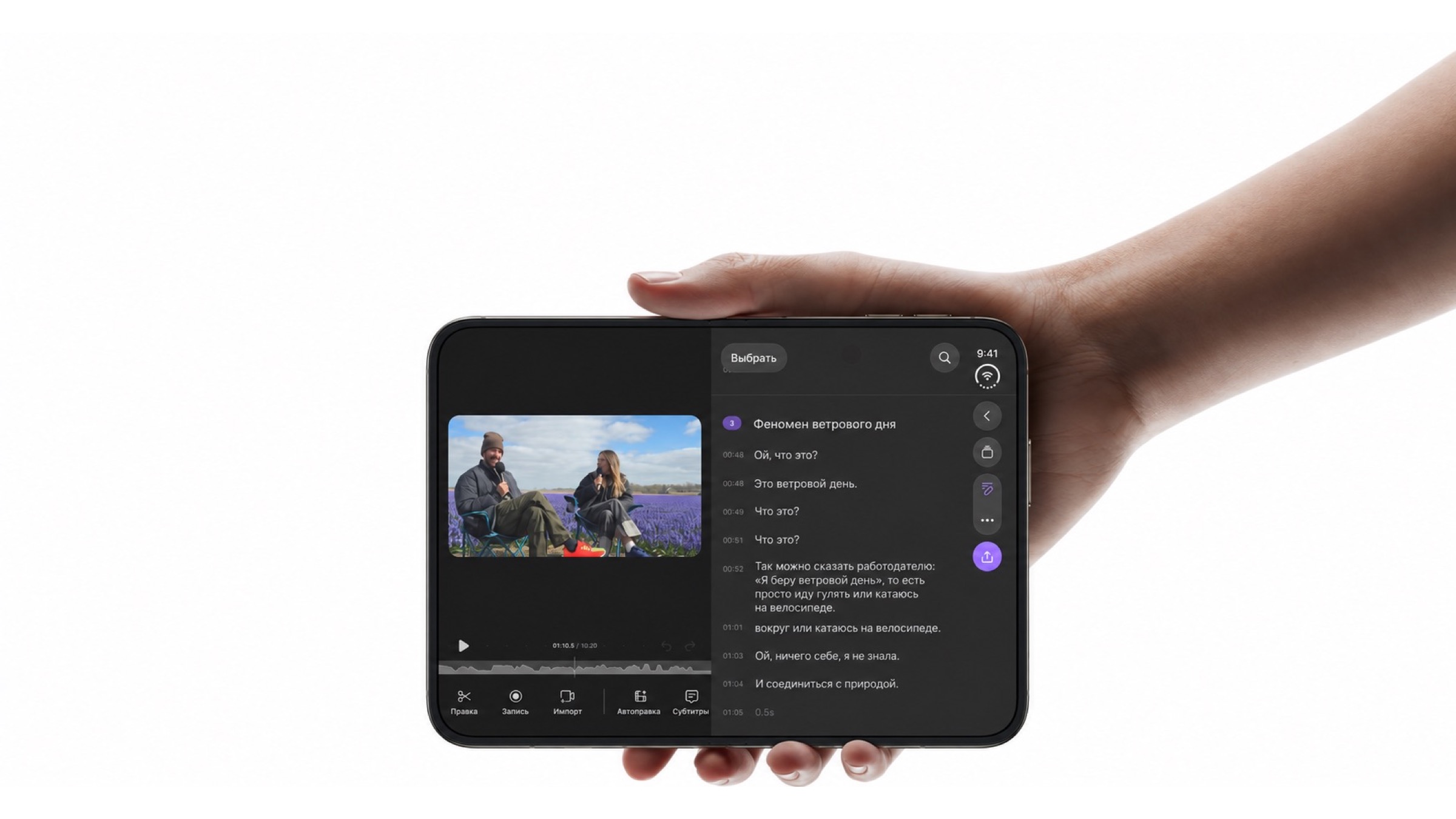 Apple iPhone Duo — работа с видео