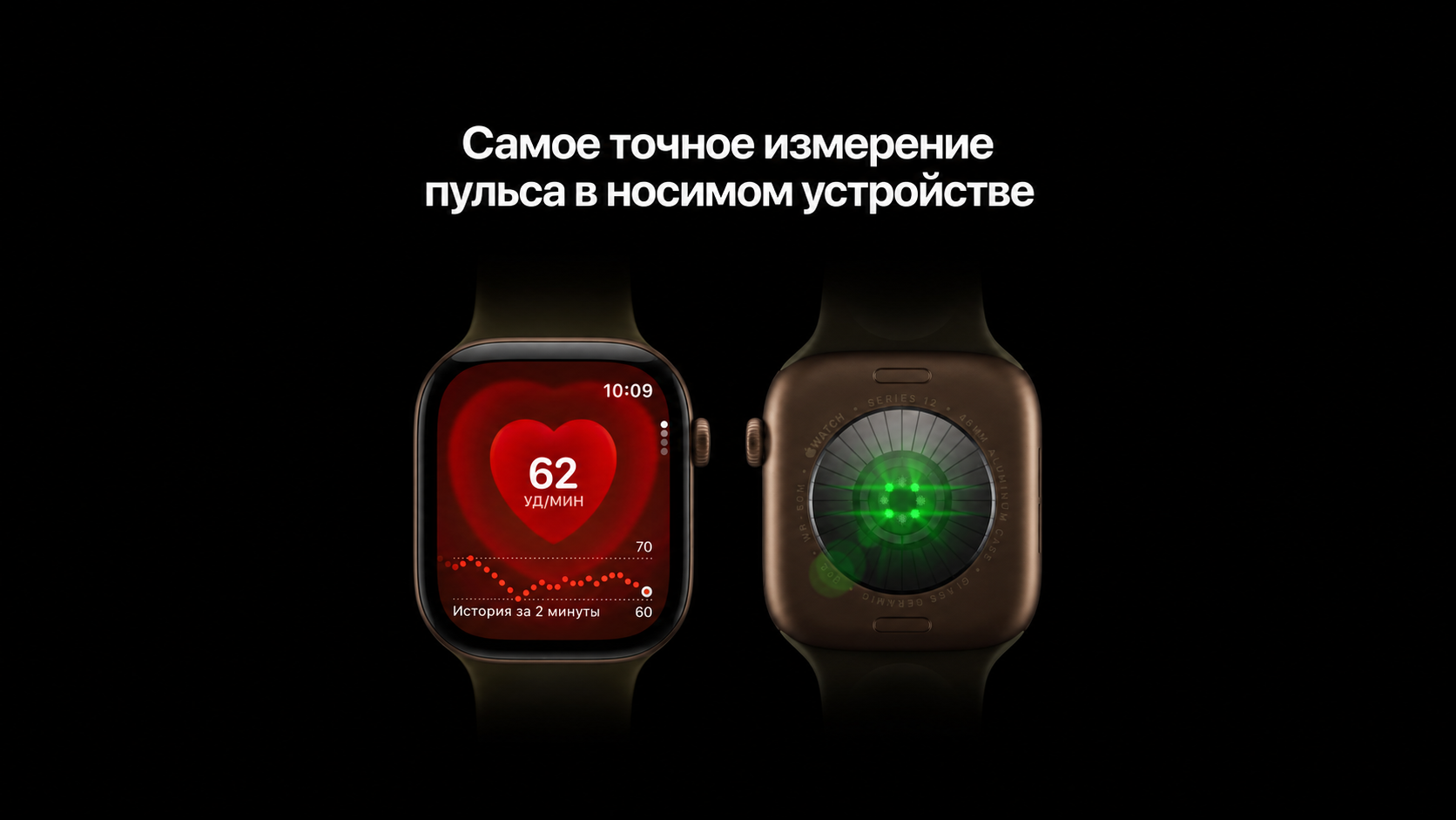 Смарт-часы Apple Watch Hermes Series 12 42mm Radiant Gold with Satin Clou de Selle