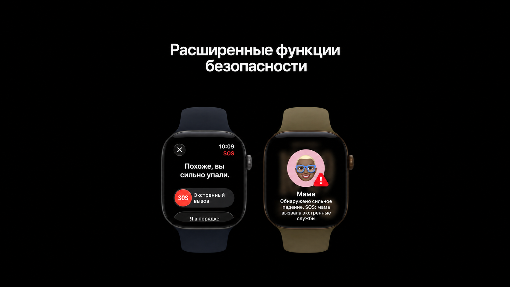 Смарт-часы Apple Watch Hermes Series 12 42mm Radiant Gold with Satin Clou de Selle: возможности